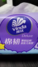维达（Vinda）抽纸 超韧4层90抽*20包S码 山茶花印花纸巾 有香无香随机发 整箱 实拍图