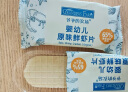 爷爷的农场婴幼儿有机五谷蔬菜面210g  婴儿辅食面儿童宝宝面条早餐7月+ 实拍图