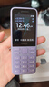 诺基亚【2023款送充电头】诺基亚Nokia 125 移动2G手机  双卡双待 老人手机 学生备用功能机 超长待机 紫色（移动2G信号） 实拍图