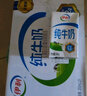 伊利 纯牛奶整箱250ml*21盒 全脂牛奶 优质乳蛋白 礼盒装 4月底产 实拍图