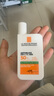 理肤泉（LA ROCHE-POSAY）新版大哥大控油防晒霜清盈高倍SPF50+防水防汗不闷痘男女可用 【控油版】防晒霜50ml 实拍图