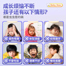 南同四海南京同仁堂塔塔糖儿童宝塔糖老牌子成年人搭打驱肠虫清蛔药房40g 实拍图