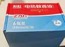 彩虹电热蚊香液（灭蚊液）套装无味驱蚊防蚊液插电家用蚊虫驱蚊液 【量贩补充装】 6瓶 可用270夜 实拍图