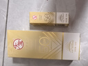 大宝 水感多效防晒露10g（体验装） 实拍图