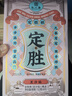 知味观定胜糕豆沙味 杭州特产乔迁高考状元中式糕点心伴手礼零食品152g 实拍图