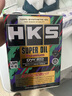 HKS日本原装进口汽车发动机机油0W-20高性能全合成润滑油SP认证 0W20 0W-20 4L 实拍图
