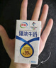 伊利臻浓牛奶 mini版臻浓125ml*20盒/箱 咖啡搭档 礼盒装 实拍图