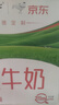 蒙牛全脂纯牛奶【京东定制礼盒】小规格易吸收211ml×10盒纯正生牛乳 实拍图