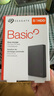 希捷（SEAGATE）移动硬盘5TB USB3.0 简系列2.5英寸 灰色 机械硬盘 便携大容量 笔记本电脑外接 外置办公 家庭存储 实拍图