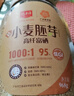 精力沛小麦胚芽麦片968g/罐无添加蔗糖高纤维原味高蛋白低GI营养即食 实拍图