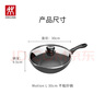 双立人（ZWILLING）炒锅不粘锅平底中式炒菜锅具煎锅家用Motion L 30cm燃气灶可用 实拍图