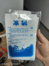 星月蓝 注水冰袋400毫升*15个 食品母乳保鲜冷藏降温冷敷冰袋 实拍图