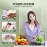 海尔（Haier）即热式小厨宝电热水器 55B1 5500W双驱变频电即热 即开即热智能恒温 全时热水供应 家用厨房热水宝 实拍图