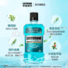 李施德林(Listerine)精油漱口水冰蓝劲爽清新口气深层清洁500mL*3减少细菌 实拍图