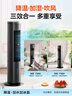 美的（Midea）【降温优选】家用空调扇智能语音冷风扇负离子净化静音落地冷风机水冷塔扇强力制冷小空调ACA10TJR 实拍图