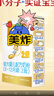 澳优（Ausnutria）能立多【会员新客专享】婴幼儿配方奶粉1段（0-6个月适用）150g 实拍图