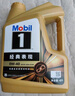 美孚（Mobil）金美孚先进全合成汽机油小金美经典表现 0W-40SP级4L汽车保养 实拍图