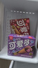 可爱多 甜筒蓝莓黑巧口味冰淇淋制品71g*4雪糕 冰淇淋 实拍图