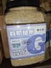 李小谷 有机糙米5斤罐装东北糙大米胚芽米玄米主食伴侣量贩装东北杂粮 实拍图