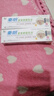 秦朗宝宝抑菌乳膏20g皮肤手足身体外用秦朗宝宝软膏屁屁特护膏 买1+1【实发2盒】 实拍图