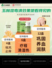 玉林 湿毒清胶囊 0.5克/粒*30粒 盒 皮炎 湿疹 止痒 祛风 血虚风燥 风瘙痒 皮肤干燥脱屑瘙痒 色素沉着 实拍图