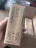 青藏祁莲青海祁连天境雪域牧场 牦牛奶含量≥30% 200ml*3支 实拍图