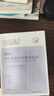 BEAIB5积雪草面膜补水保湿晒后修复敏感抗皱紧致熬夜提亮肤色男女*3 实拍图