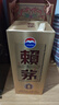 赖茅茅台 赖茅 金樽 酱香型白酒 53度 500ml 单瓶装  商务送礼  实拍图