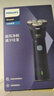 飞利浦（PHILIPS）【周杰伦同款】电动剃须刀新一代旋风1系刮胡刀 风驰切剃3D浮动刀头 七夕情人节礼物送老公送男友 实拍图
