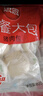 思念猪肉早餐大包800g10个肉包子早餐半成品食品早点面点生鲜 实拍图