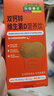 乐佳善优（Lacare）西西里血橙味液体钙双钙同补锌维D营养饮液体钙10ml*2条试用装  实拍图