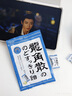 龙角散 薄荷草本润喉糖 经典原味 80g 水果糖糖果薄荷糖 教师主播礼物 实拍图