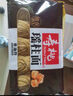 寿桃非油炸方便速食 排装瑶柱面 454g港式竹升面云吞面广东手工面 实拍图