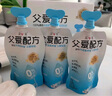 简爱父爱配方 儿童酸奶0%蔗糖原味100g*6袋 无蔗糖宝宝酸奶早餐下午茶 实拍图