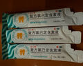 金口馨 复方氯己定含漱液300ml*1瓶 用于口腔黏膜炎 牙龈出血 牙周脓肿 口腔黏膜溃疡 漱口水  实拍图
