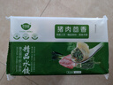 百饺园年货节早餐营养猪肉茴香水饺速冻饺子360g＊1袋速食蒸煎饺 实拍图