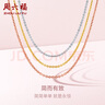 周六福18K金项链女O字链素链锁骨链生日礼物 黄18K 约1g-46cm 实拍图