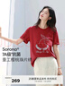 伊芙丽（eifini）【经典延续】天然桑蚕丝简约真丝混纺丝光内搭T恤女打底上衣 白色 M 100-110斤 实拍图