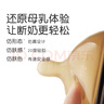 世喜婴儿奶瓶7-10个月ppsu宝宝仿母乳断奶奶嘴300ml带重力球手柄 实拍图