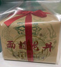 西湖牌2025新茶上市绿茶龙井茶叶 雨前三级春茶传统纸包200g自饮送礼 实拍图