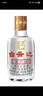 白云边 满口福 浓酱兼香型白酒 45度 125ml 单瓶装 实拍图