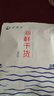 赶海弟 4XL特大九节虾干250g30-40只 即食烤虾大对虾仁干 休闲零食海鲜 实拍图
