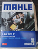 马勒（MAHLE）防护型空调滤芯抗病毒LAK621P(明锐速腾迈腾途安途观/高6/Q3/昊锐 实拍图