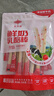 乳中情 鲜奶乳酪棒 蔓越莓258g 奶制品休闲零食 内蒙特产 奶皮子 糖果 实拍图