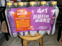 健力宝低糖玛瑙葡萄味汽水560ml*15瓶整箱运动碳酸饮料补充电解质 实拍图