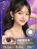 博士伦万花瞳星空幻想进口美瞳彩色隐形眼镜半年抛1片装 浪漫极夜 175度 实拍图