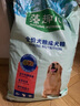 麦富迪狗粮 藻趣儿2.5kg 成犬中大型小型犬通用（牛肉螺旋藻）金毛泰迪 实拍图