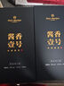 One's Member 酱香壹号经典白酒酱香型 53度  500ml 醇和顺滑 酱香佳酿  实拍图