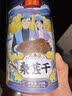 庄民 桑葚干大颗粒甜度高桑葚泡桑椹酒调理养生茶滋补110g母亲节礼物 实拍图