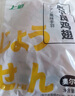 上鲜 奥尔良鸡翅 2斤 (翅中1斤+翅根1斤)冷冻 烤翅炸翅清真食品 实拍图